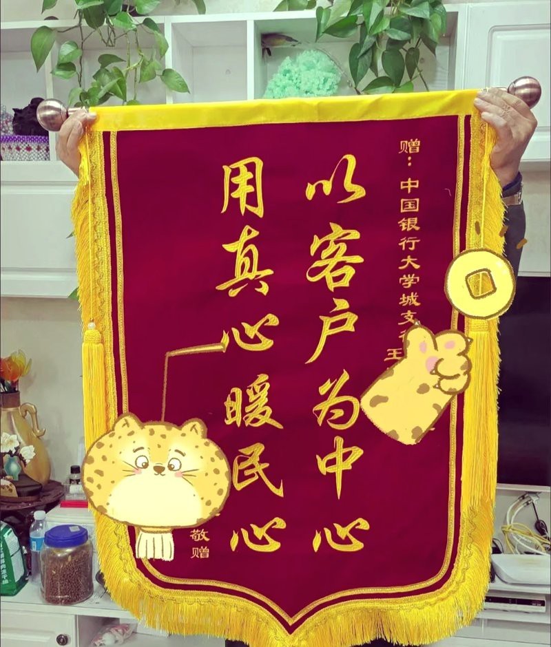 紅龍旗的材質(zhì)有哪些選擇？【錦旗精品大龍須空白錦旗加密復(fù)合旗加密復(fù)合旗廠家直銷阿里巴巴1688】