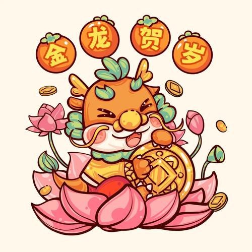 國潮風格的金龍插畫有哪些？【國潮風格的金龍插畫融合了傳統與現代元素，展現出獨特魅力】