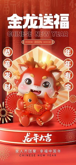 國潮風格的金龍插畫有哪些？【國潮風格的金龍插畫融合了傳統與現代元素，展現出獨特魅力】