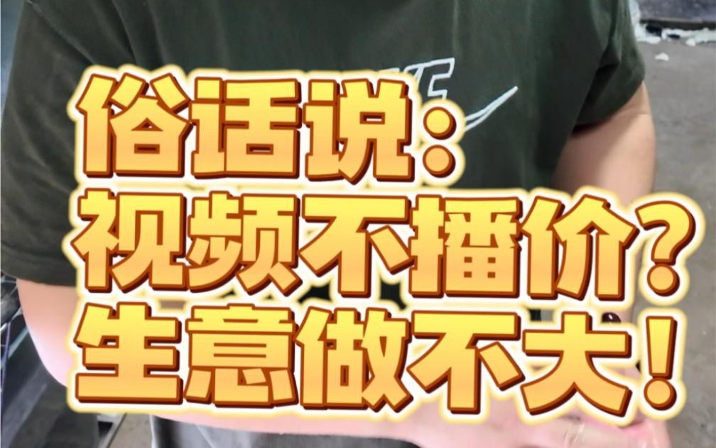 如何鑒別紅金龍魚的品質？【鳳毛麟角紅龍揭秘全民小視頻教你輕松辨別真假紅龍魚】