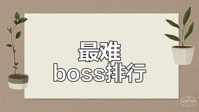 紅龍在哪些游戲中難度最高？【《魔獸世界》史上十大最難boss盤點，紅龍阿克蒙德誰更難筑居居】 紅龍在哪些游戲中難度最高？【《魔獸世界》史上十大最難boss盤點，紅龍阿克蒙德誰更難筑居居】 龍魚百科 第1張