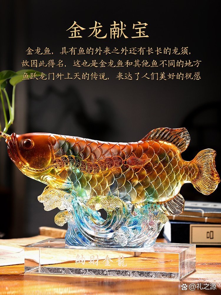 招財龍魚工藝擺件【大連恒隆廣場招財魚擺件】 招財龍魚工藝擺件【大連恒隆廣場招財魚擺件】 龍魚論壇 第7張