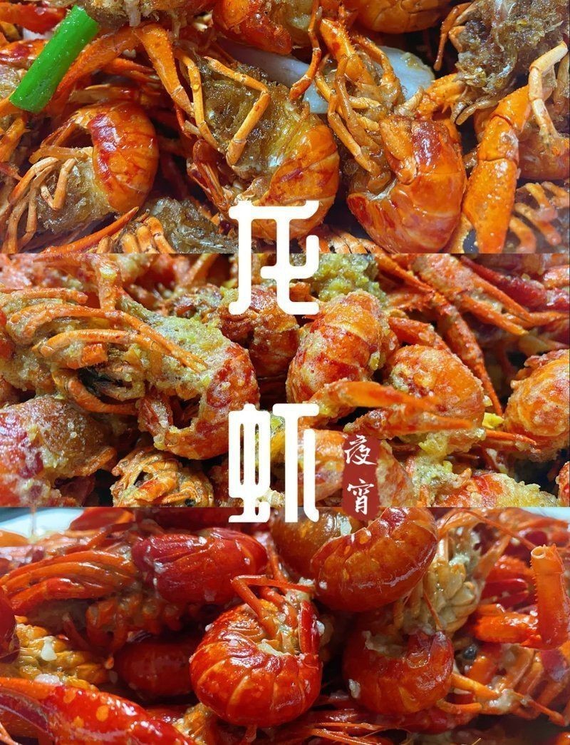 錦繡龍蝦多少錢一斤【錦繡龍蝦價格揭秘豆腐腦貓兒錦繡龍蝦有哪些營飪方法】