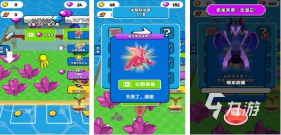 六年前有一款養龍的游戲【養龍游戲2019年上線ios/安卓雙平臺】