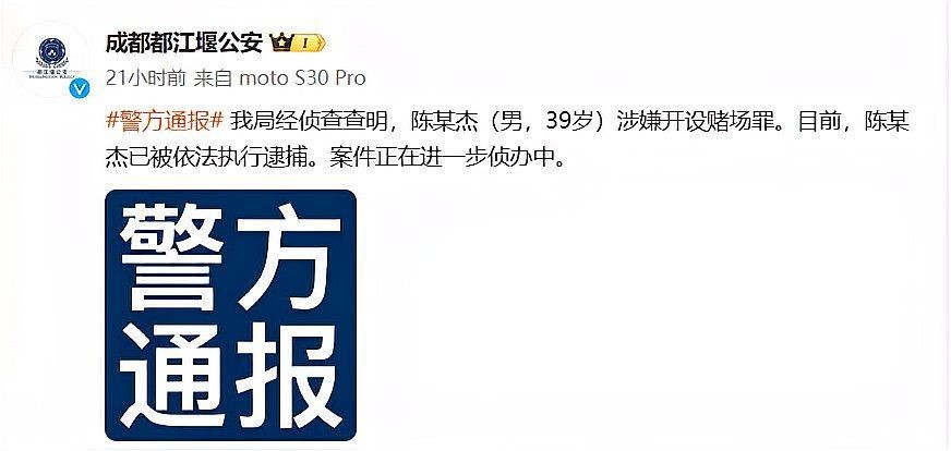 龍巔斗魚論壇最新消息2024【《龍巔斗魚論壇”最新消息2024年最新動態直接信息】