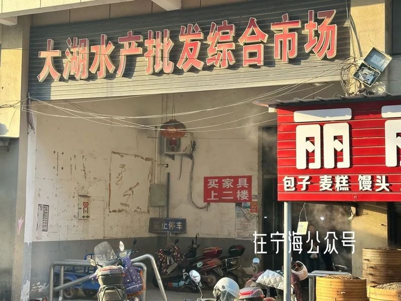 寧海最大海鮮市場在哪里【寧海最大海鮮市場的海鮮交易場所值得關注】