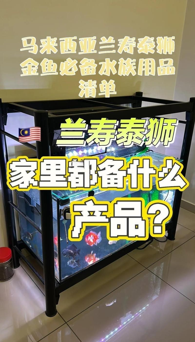 馬印水族鹽怎么樣【《馬印水族鹽怎么樣？》】