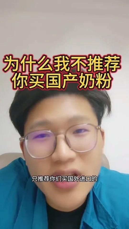 奶粉為什么不買國產(chǎn)的【為什么國產(chǎn)奶粉總被鄙視背后真相讓人心驚】