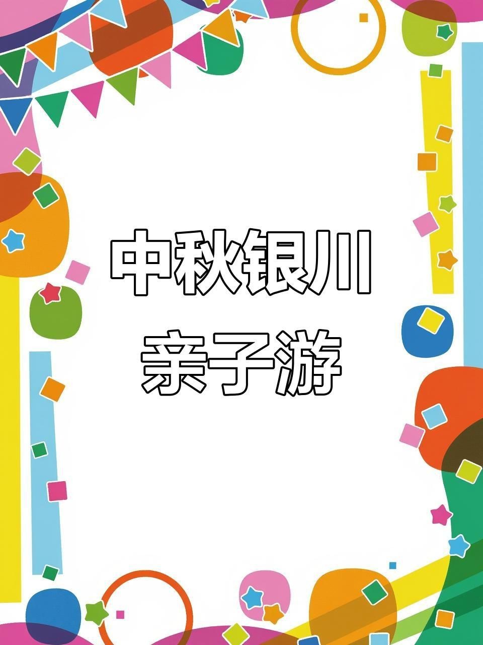 花博園門票包含什么【《花博園門票包含內容摘要》】 花博園門票包含什么【《花博園門票包含內容摘要》】 龍魚論壇 第8張