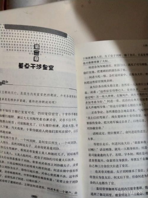 帝王三件圖片【淘寶網帝王綠玉髓三件套】