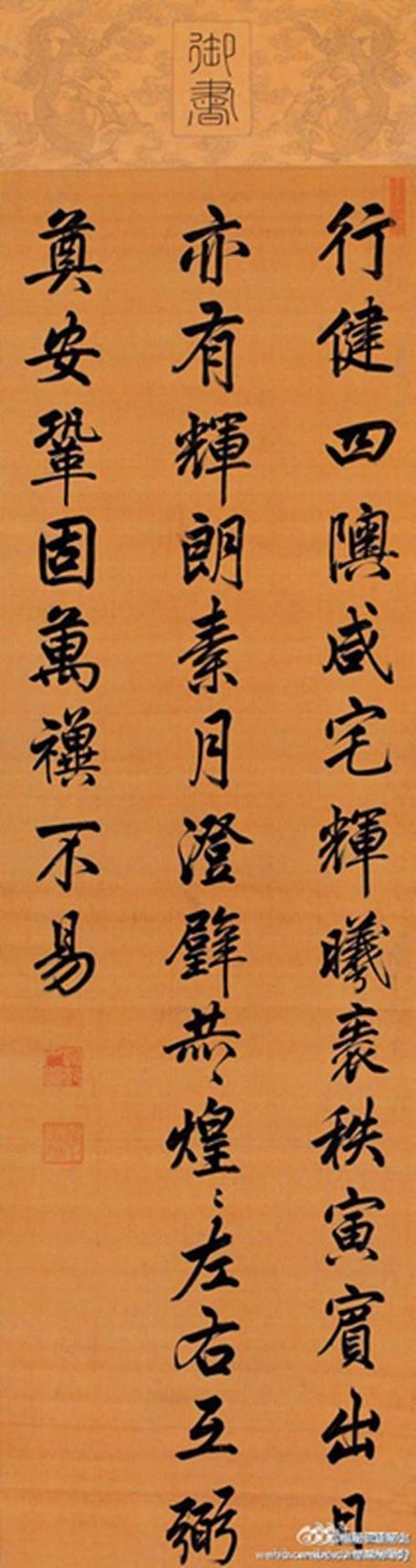 帝王三件圖片【淘寶網帝王綠玉髓三件套】