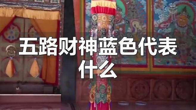 藍面財神魚和紅財魚哪個招財【什么顏色的魚招財能力強】