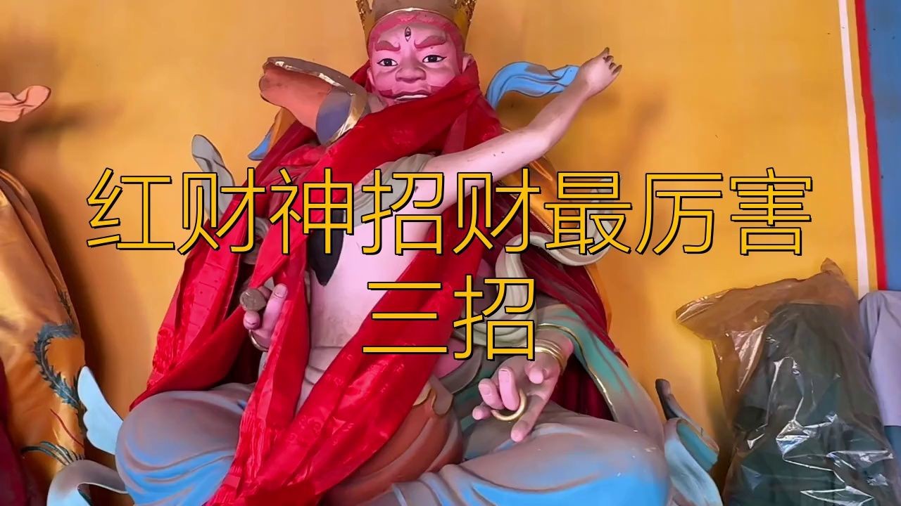 藍面財神魚和紅財魚哪個招財【什么顏色的魚招財能力強】