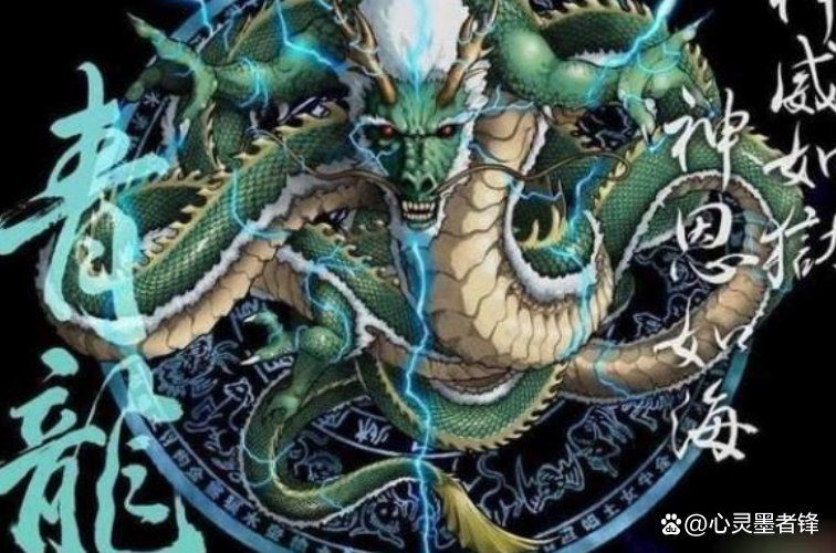 紅龍與黑龍的歷史傳說【古老的傳說中】
