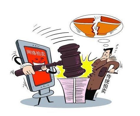如何辨別拍賣公司真偽【如何辨別正規拍賣公司】