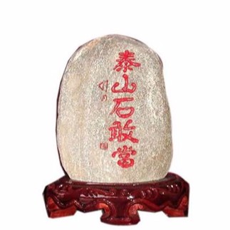 龍龜鎮(zhèn)宅有科學(xué)依據(jù)嗎？【龍龜鎮(zhèn)宅是否有科學(xué)依據(jù)？】