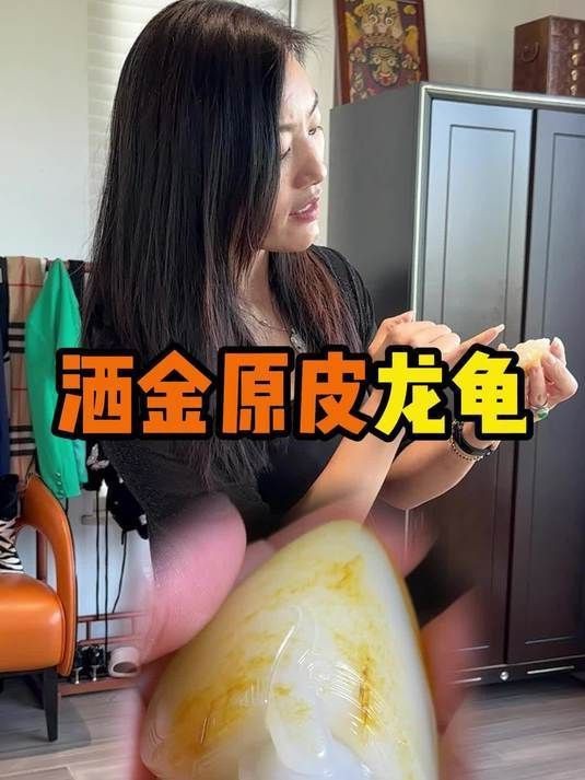 哪種材質(zhì)的龍龜最適合隨身佩戴？【什么材質(zhì)的龍龜最適合隨身佩戴】