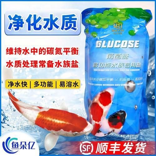馬印水族魚鹽最忌三種食物一覽表圖片【馬印水族魚鹽使用需注意的三種禁忌食物不宜喂食】