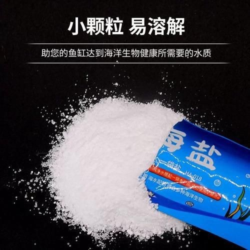 馬印水族魚鹽最忌三種食物一覽表圖片【馬印水族魚鹽使用需注意的三種禁忌食物不宜喂食】