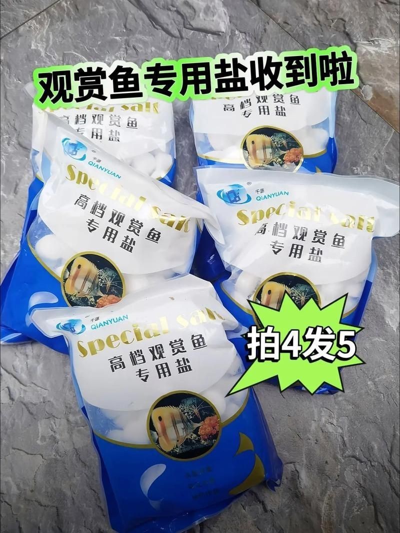 馬印水族魚鹽最忌三種食物一覽表圖片【馬印水族魚鹽使用需注意的三種禁忌食物不宜喂食】