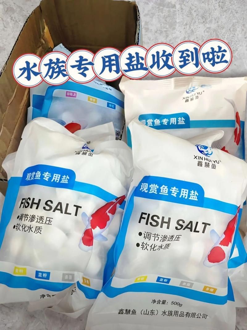 馬印水族魚鹽最忌三種食物一覽表圖片【馬印水族魚鹽使用需注意的三種禁忌食物不宜喂食】