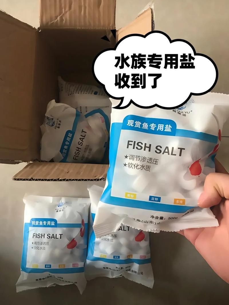馬印水族魚鹽最忌三種食物一覽表圖片【馬印水族魚鹽使用需注意的三種禁忌食物不宜喂食】