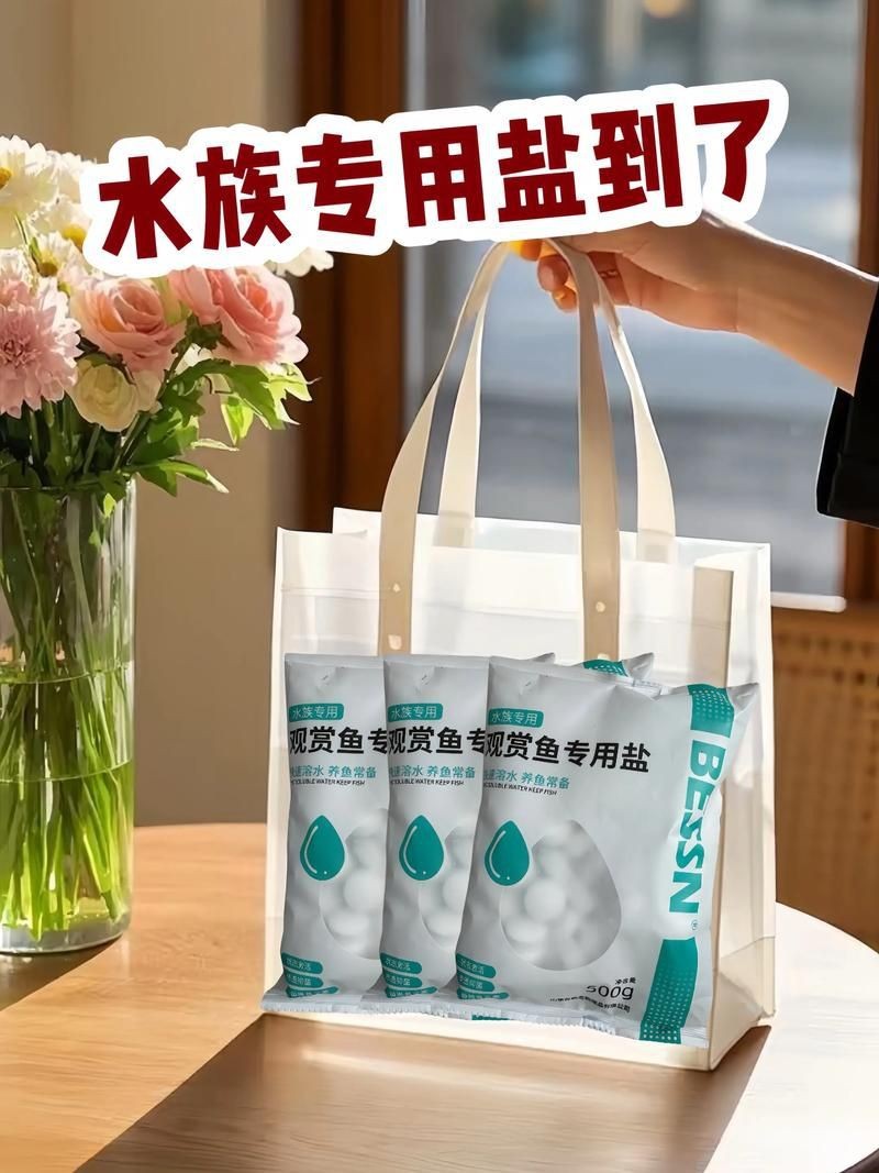 馬印水族魚鹽最忌三種食物一覽表圖片【馬印水族魚鹽使用需注意的三種禁忌食物不宜喂食】