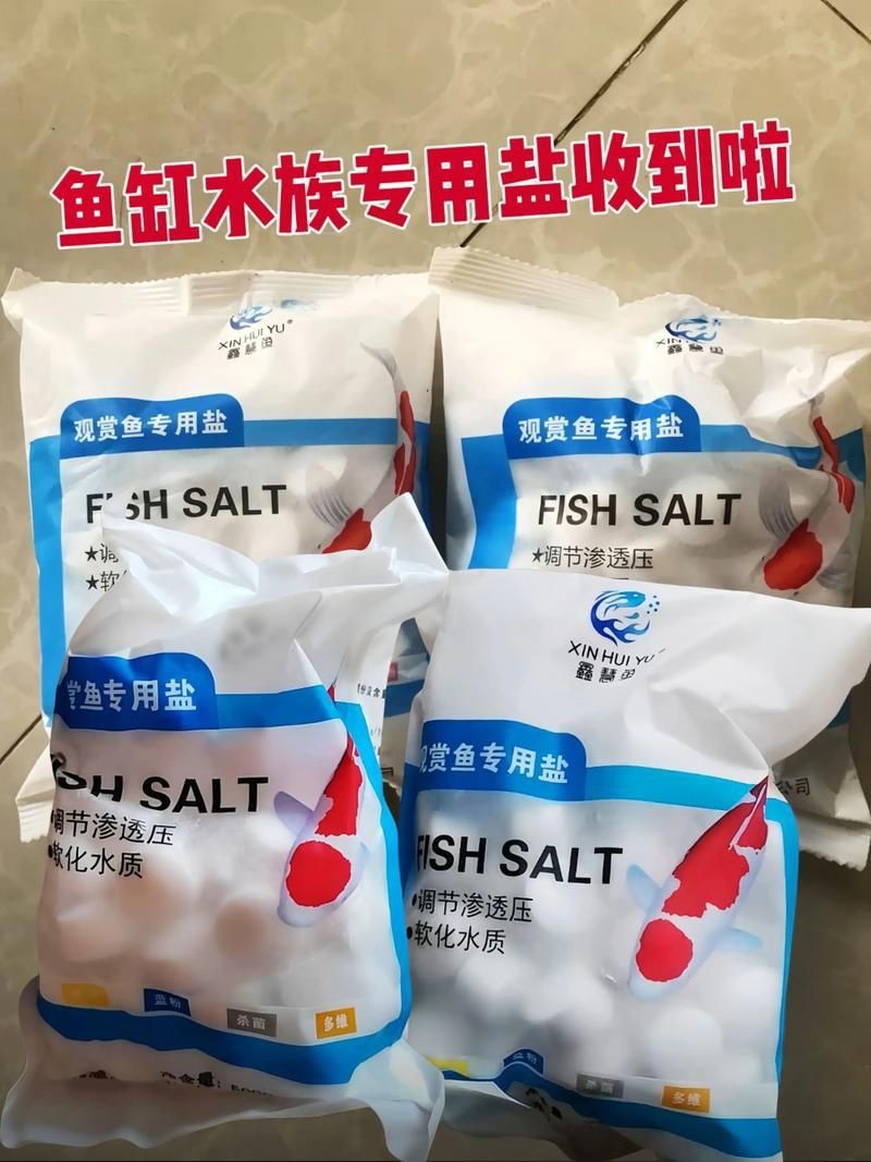 馬印水族魚鹽最忌三種食物一覽表圖片【馬印水族魚鹽使用需注意的三種禁忌食物不宜喂食】