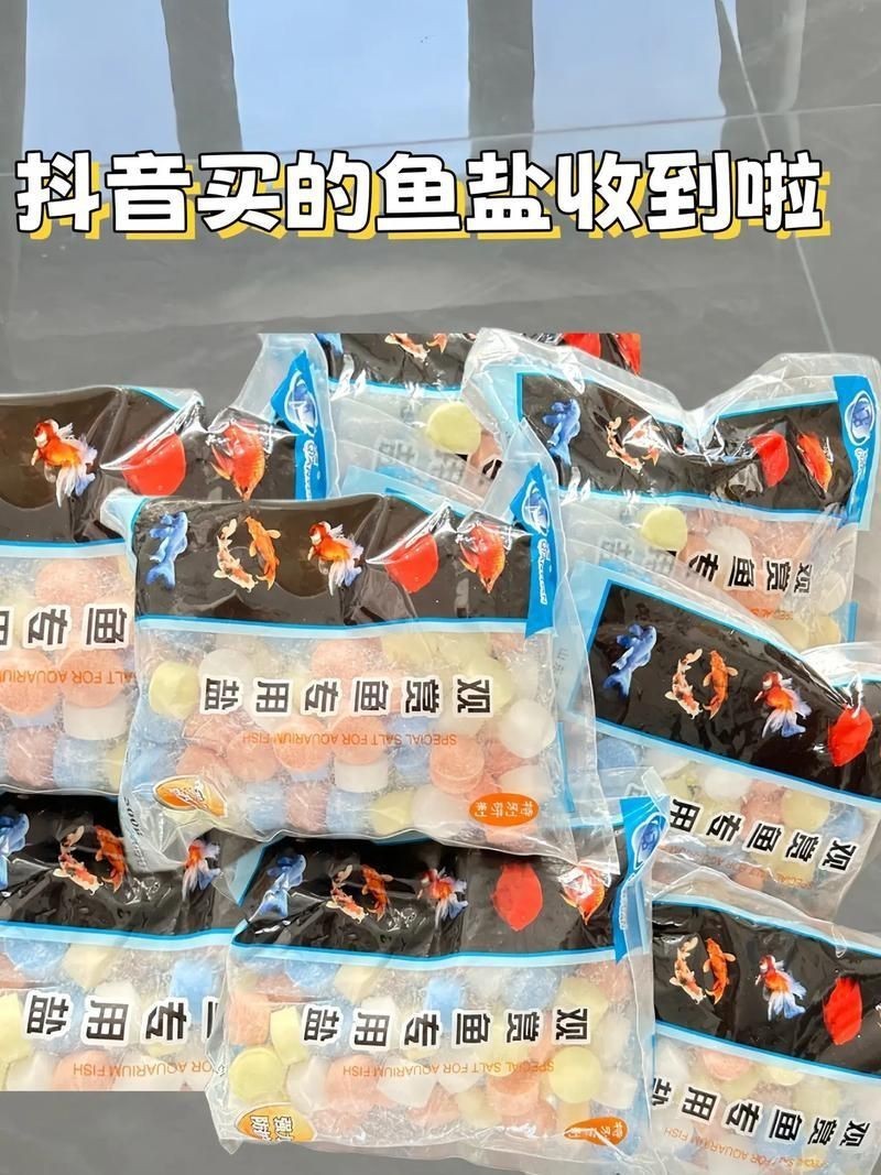 馬印水族魚鹽最忌三種食物一覽表圖片【馬印水族魚鹽使用需注意的三種禁忌食物不宜喂食】