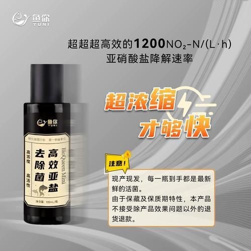 馬印水族魚鹽最忌三種食物一覽表圖片【馬印水族魚鹽使用需注意的三種禁忌食物不宜喂食】