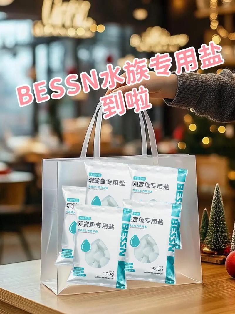 馬印水族魚鹽最忌三種食物一覽表圖片【馬印水族魚鹽使用需注意的三種禁忌食物不宜喂食】