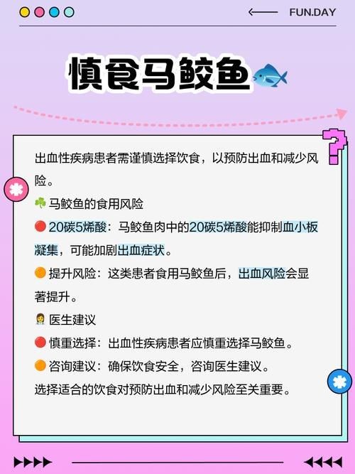 馬印水族魚鹽最忌三種食物一覽表圖片【馬印水族魚鹽使用需注意的三種禁忌食物不宜喂食】