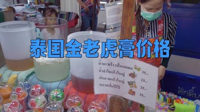 老虎膏價(jià)格200一瓶【老虎膏價(jià)格200元一瓶】