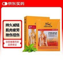 老虎膏價(jià)格200一瓶【老虎膏價(jià)格200元一瓶】