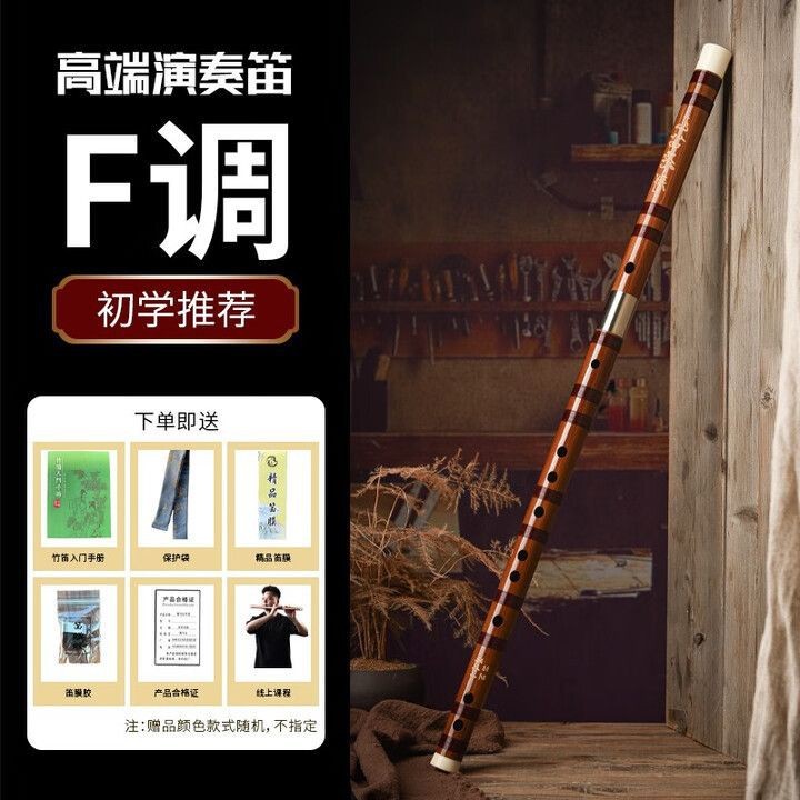 藍色玉笛圖片【關于“藍色玉笛圖片”其呈現出獨特的視覺魅力】 龍魚百科 第24張 藍色玉笛圖片【關于“藍色玉笛圖片”其呈現出獨特的視覺魅力】 藍色玉笛圖片【關于“藍色玉笛圖片”其呈現出獨特的視覺魅力】 龍魚百科 第24張