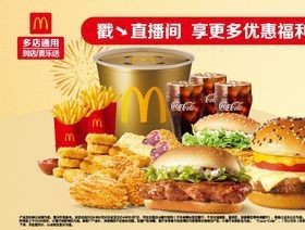 麥當勞門店電話查詢【如何查詢麥當勞門店電話】