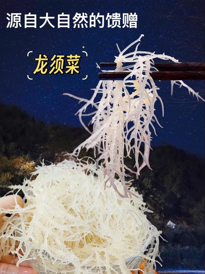 龍須魚圖片【福建男子釣到一條龍須怪魚，村里老人稱小時候也有人釣過何克儉】