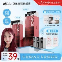 紅龍染發(fā)劑的價格是多少【紅龍染發(fā)劑價格】
