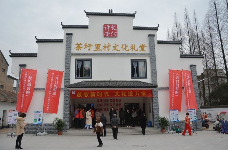 龍游吳樹良【《龍游吳樹良》】