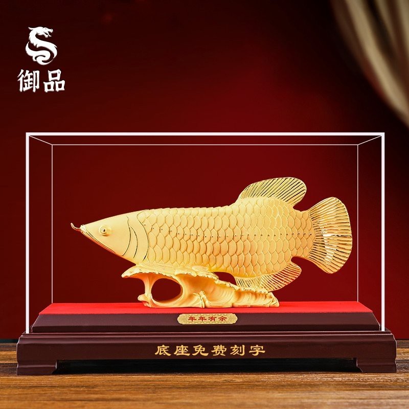 金龍魚擺件哪個品牌最好？【金龍魚擺件哪個品牌好】