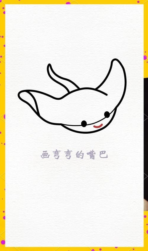 魔鬼魚Q版圖片【簡筆畫教程：魔鬼魚q版圖片以其獨特的創(chuàng)意和可愛的風格】