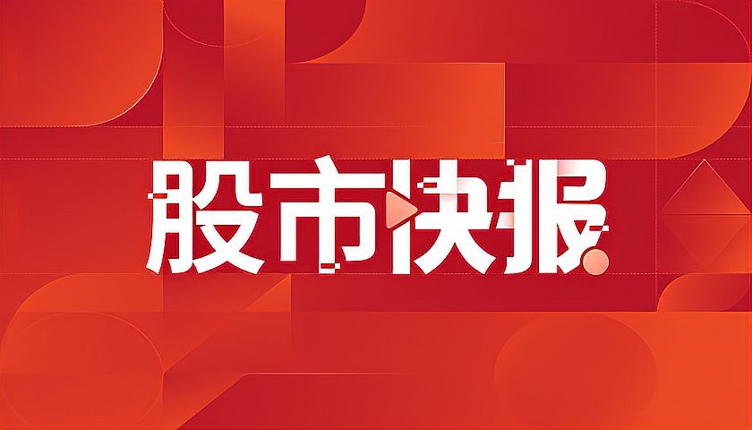 金龍魚最新消息今天【《金龍魚最新消息今日速覽》】