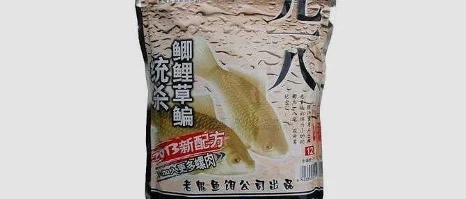 十大魚餌料排行榜【2025年十大魚餌料排行榜】