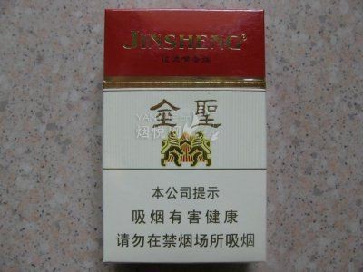 金聖煙價格表和圖片【《金圣煙價格表和圖片摘要》】