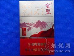 金聖煙價格表和圖片【《金圣煙價格表和圖片摘要》】