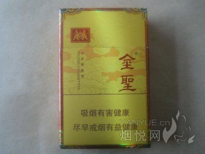 金聖煙價格表和圖片【《金圣煙價格表和圖片摘要》】