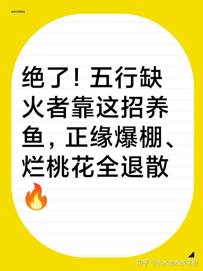 紅龍魚認(rèn)主10大忌【紅龍魚認(rèn)主過程中有諸多禁忌，環(huán)境頻繁變動(dòng)是大忌，水質(zhì)不穩(wěn)定】 紅龍魚認(rèn)主10大忌【紅龍魚認(rèn)主過程中有諸多禁忌，環(huán)境頻繁變動(dòng)是大忌，水質(zhì)不穩(wěn)定】 龍魚論壇 第18張