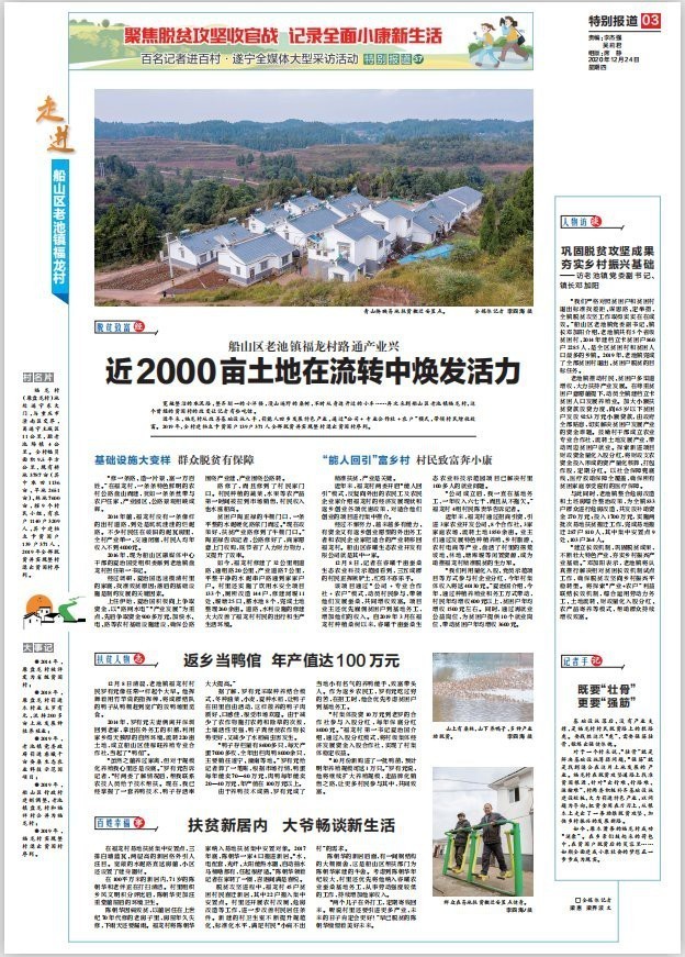 福龍2000的養殖難度大嗎？【福龍2000的養殖難度】 福龍2000的養殖難度大嗎？【福龍2000的養殖難度】 龍魚論壇 第2張