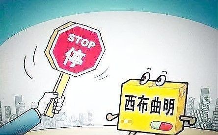 賈玲減肥藥適合什么人吃【賈玲代言的減肥藥適合人群】