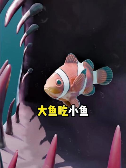 魚吃魚倉龍原版視頻觀看方法【\